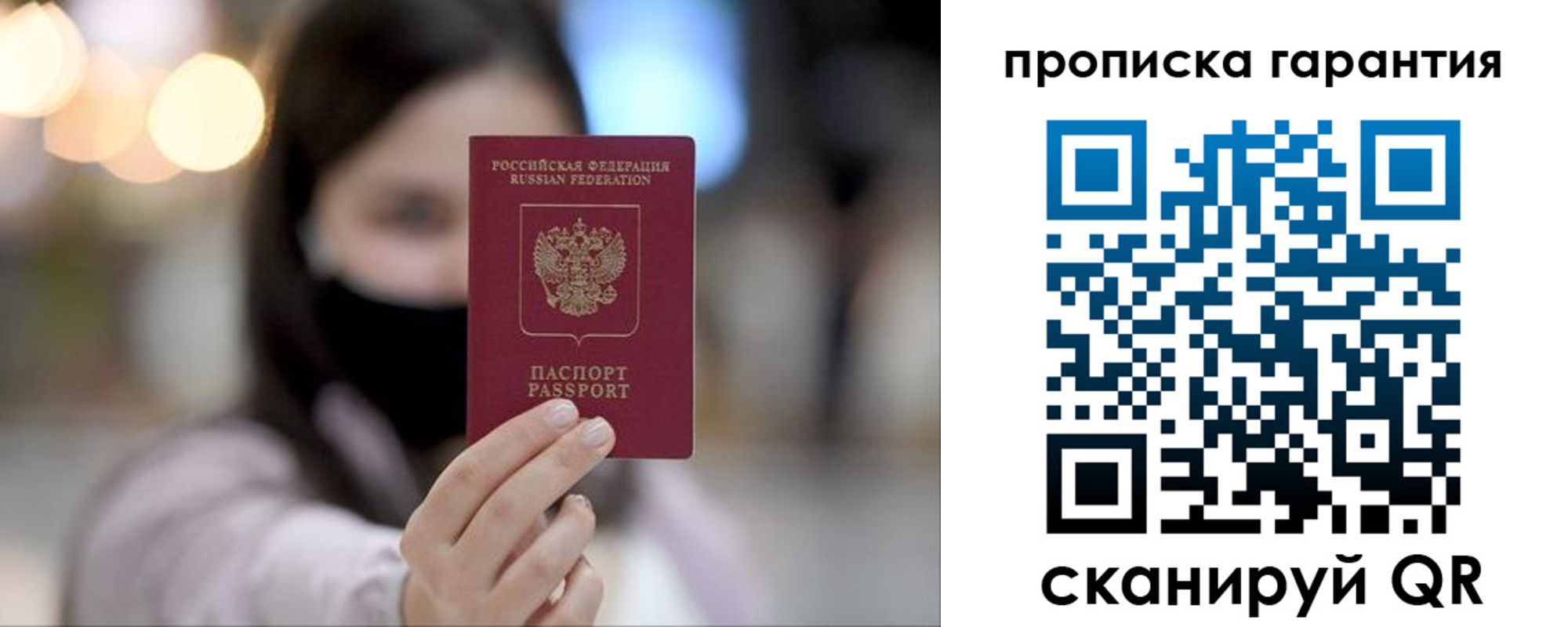 пропишу в квартире в Усть-Джегуте