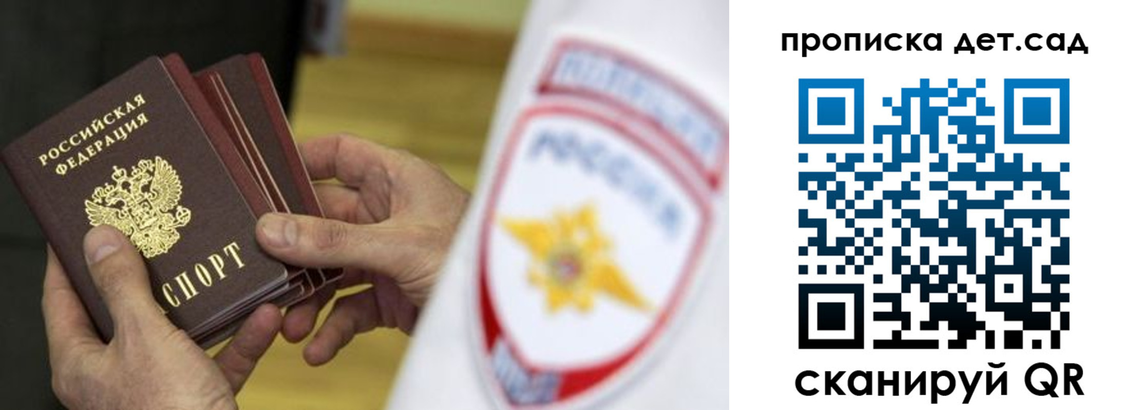 прописка иностранных граждан в Усть-Джегуте