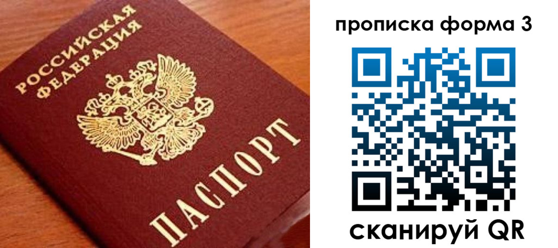 миграционный учет в Усть-Джегуте