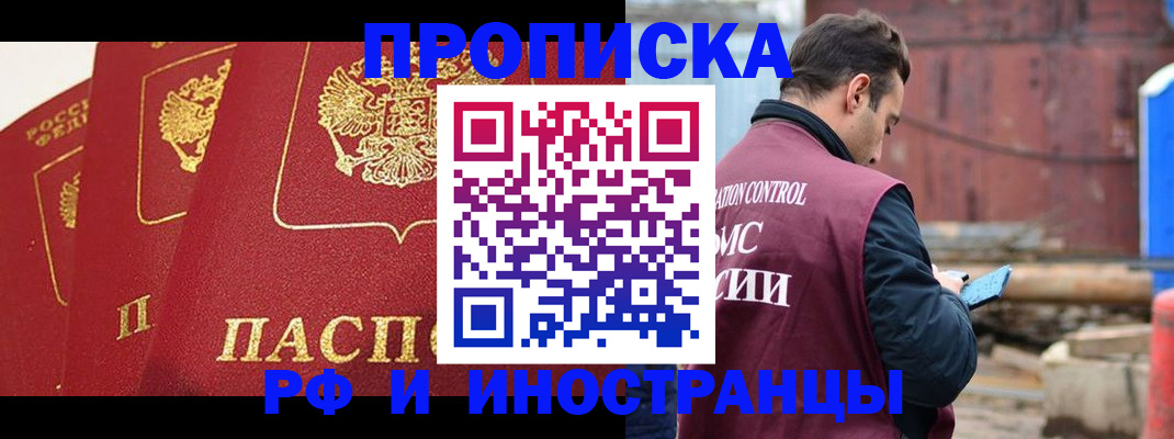 пропишу в квартире в Усть-Джегуте